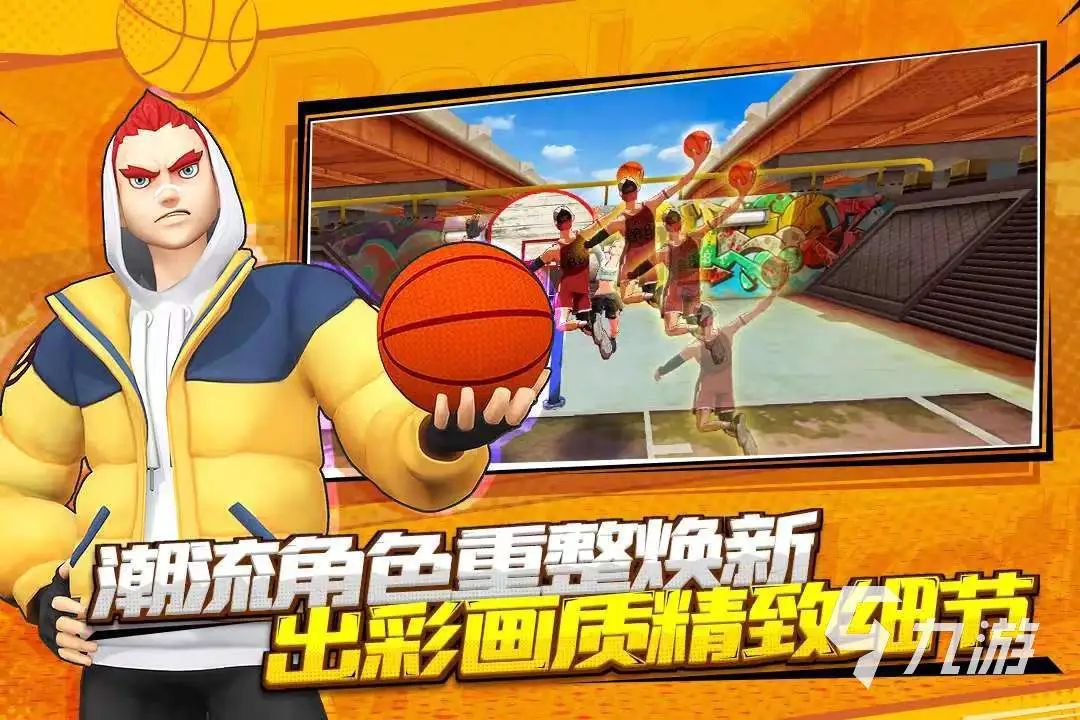女性篮球爱好者适合的训练辅导方式_0