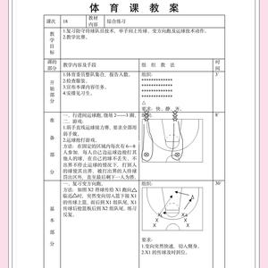 如何用篮球训练提升情绪稳定性：专业指南与实用策略