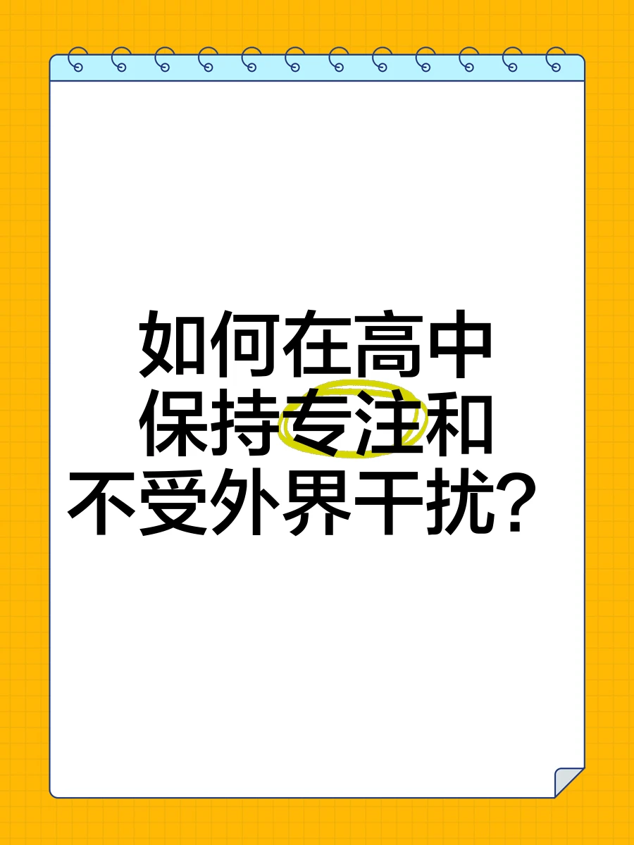 如何通过模拟比赛环境提高篮板实战能力?_2